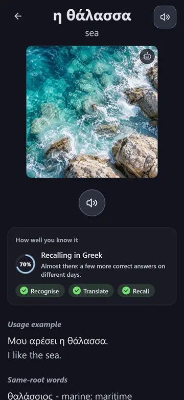 Greek word card with a picture, translation and examples